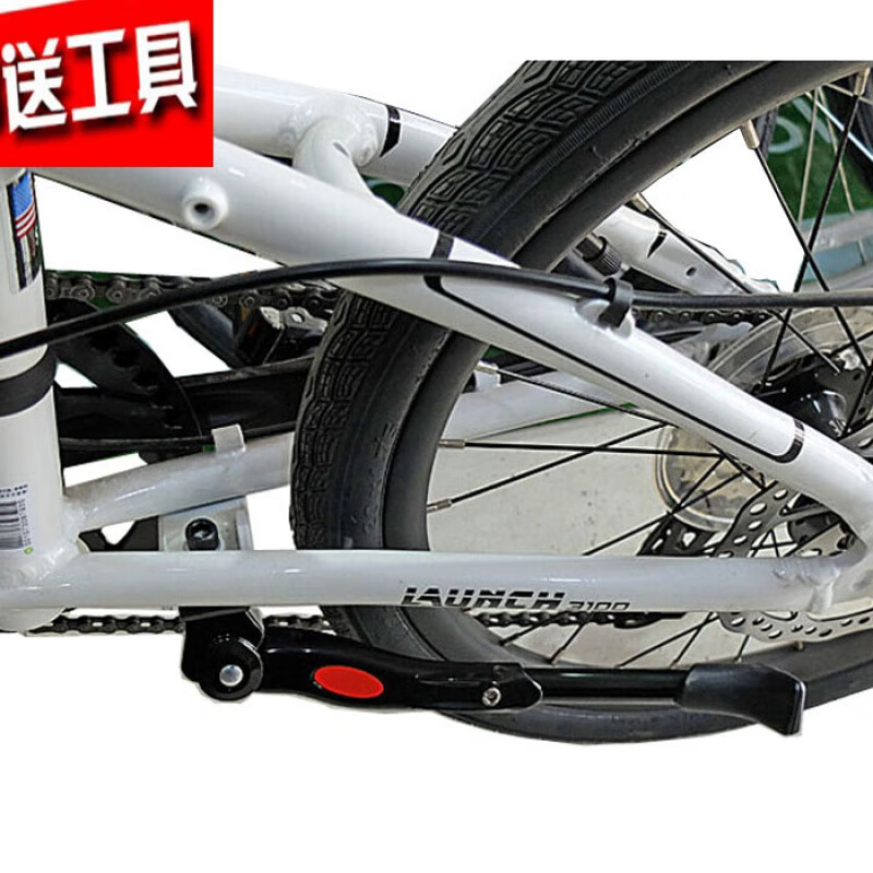 2022新款闪电自行车配件闪电650b脚撑自行车支撑配件车梯装地车中支撑