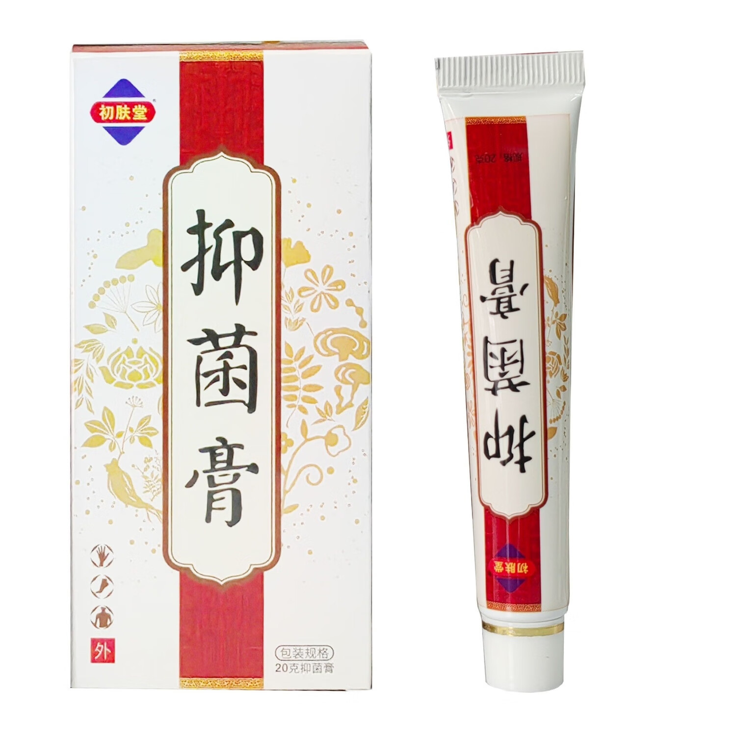 初肤堂抑菌膏初肤堂抑菌组合