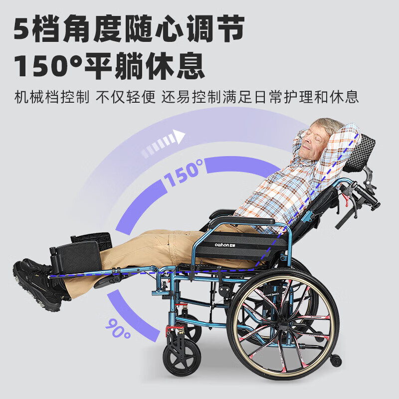 手推轮椅十大品牌排行榜，这10款轻便耐用，舒适安全，出行好帮手-图片2