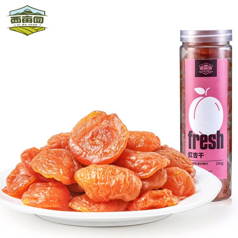 西亩园(ximuyuan)新疆特产 红杏干240g 果肉肥厚吊干杏蜜饯干果果脯