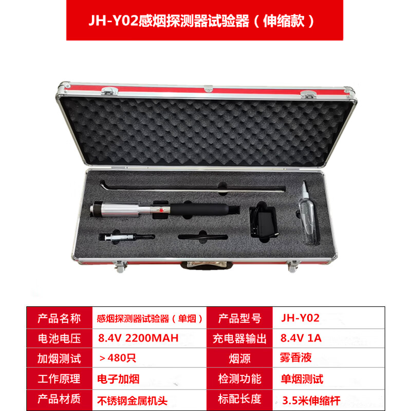 迪凡多功能烟感拆装神器 烟枪烟枪感烟感温探测器功能试验器不锈钢一