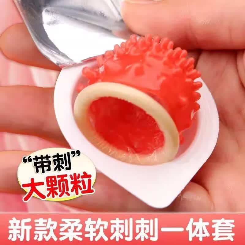 春风狼牙套延时避孕套延时湿巾早泄龟头敏感增粗增大增长安全套锁精环