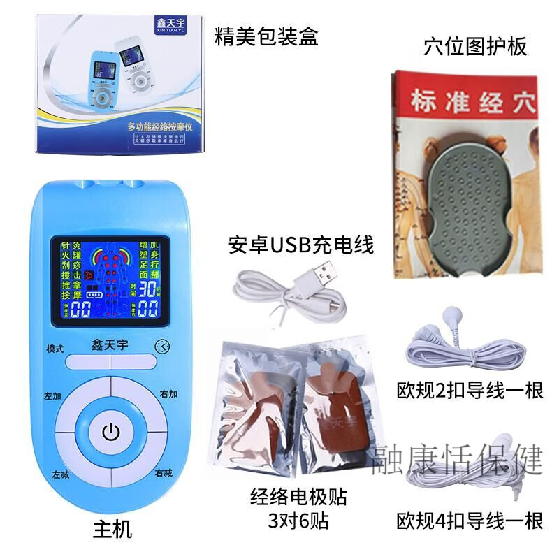 面瘫仪 面瘫按摩器器后遗症脸部神经电动理疗经络针灸仪贴片 蓝色标准