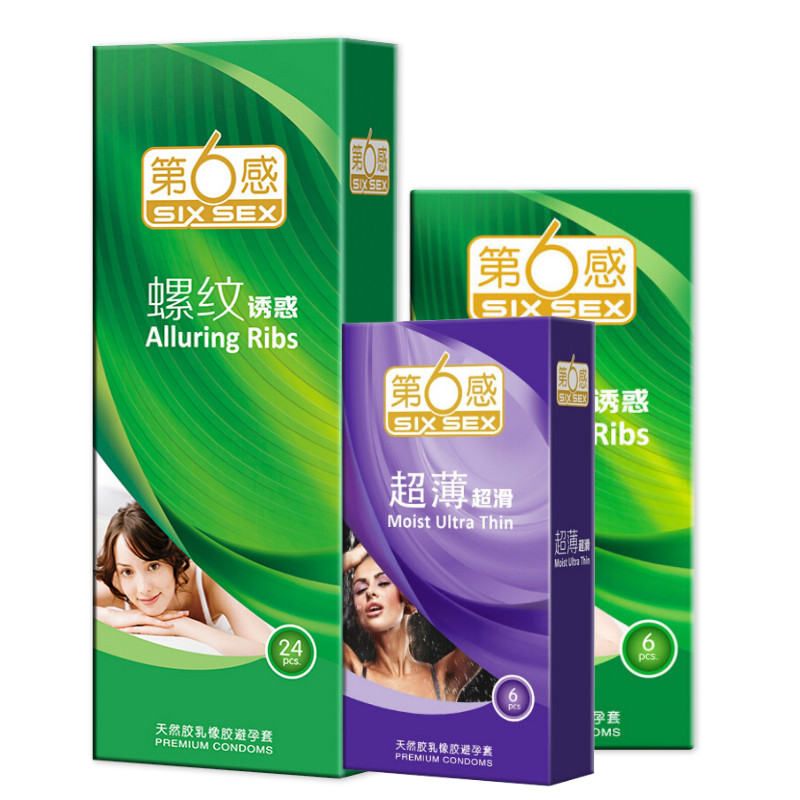 第6感第六超薄螺纹避孕套安全套中号52mm男用辟孕套套子男用情趣组合