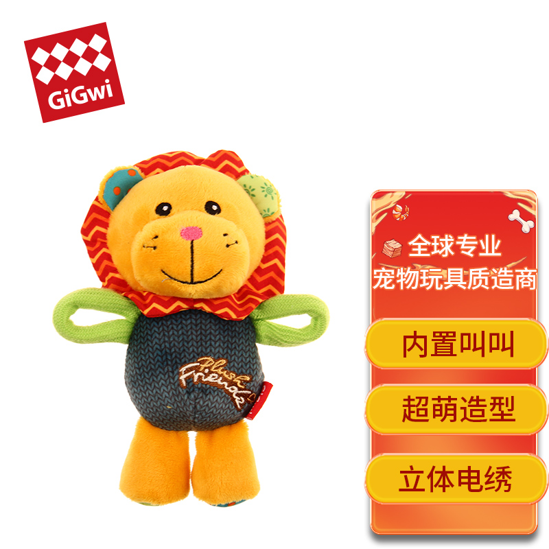 探揭秘贵为授勋叫叫狮子狗狗玩具优缺点分析参考，内幕测评吐槽