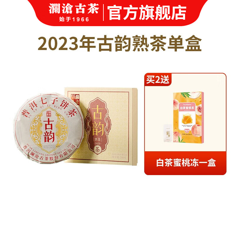 普洱价格历史查询|普洱价格走势