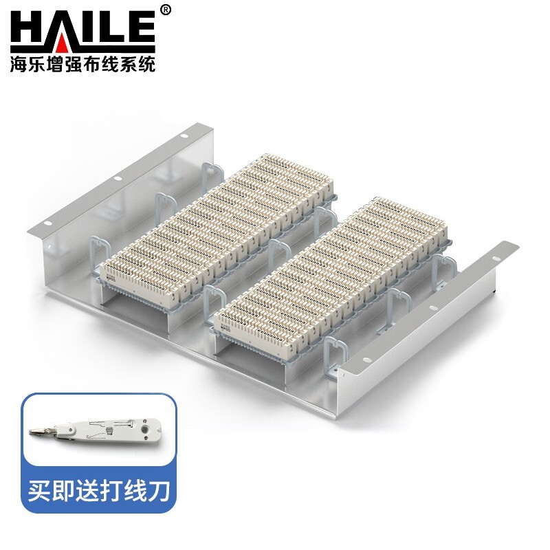 haile海乐 vdf电话配线架 双列300对/300回路语音通信科隆架 19英寸