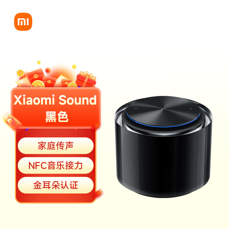 小米（MI） Xiaomi Sound 2023高保真智能音箱 小爱音箱 小米音箱 黑胶经典款 音箱 音响 哈曼调音 立体声