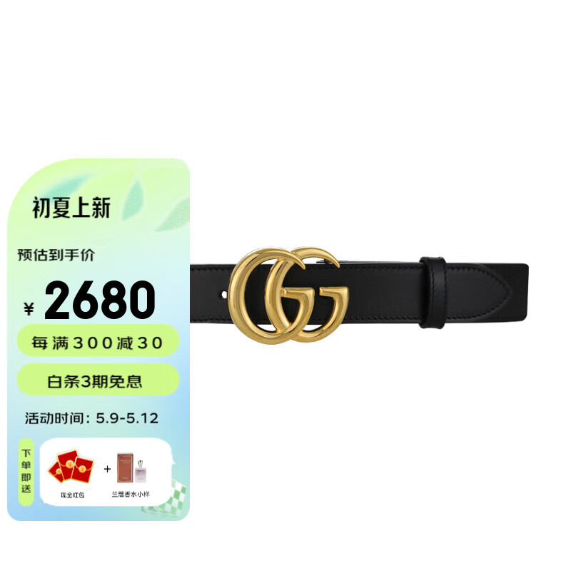 SALE/82%OFF】 グッチ 11日迄最終SALE❗️極品‼️定番テーラーJk 黒