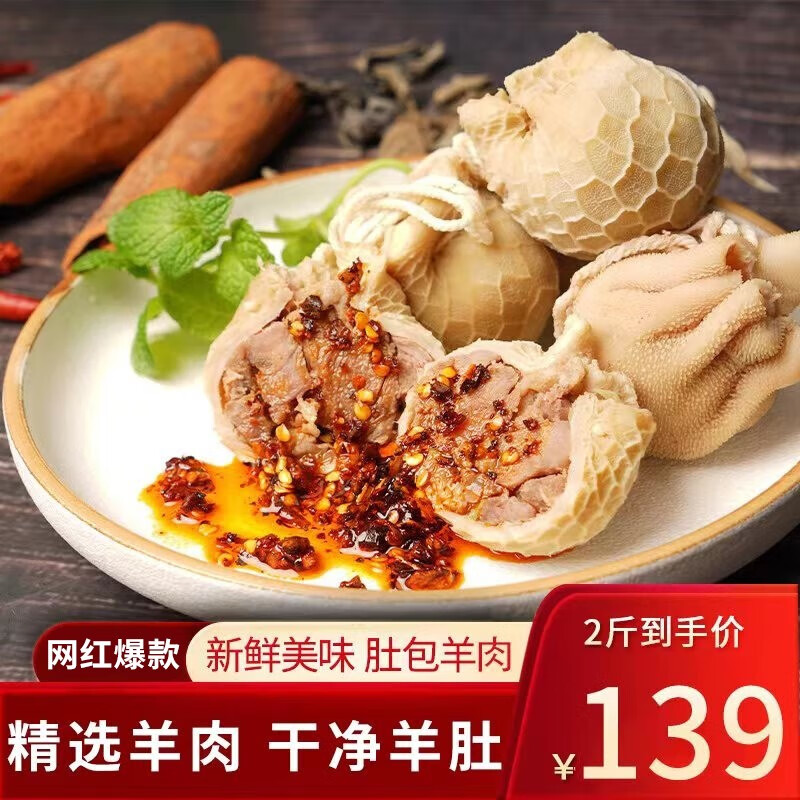 在京东怎么查羊肉历史价格|羊肉价格走势图