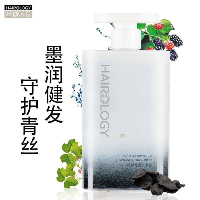 丝域健发洗发露缓解头发枯黄发灰白发控油柔韧顺滑温和无硅油洗头膏男