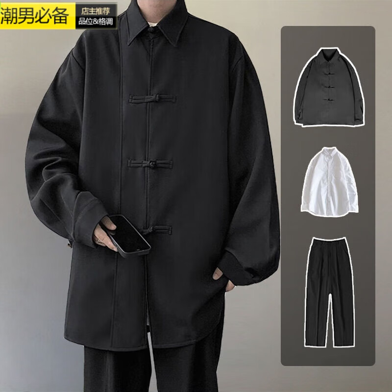 俏茸三件套新中式男装薄款文艺复古中山装青少年唐装男士学生班服 黑色西装 长白衬衫 西裤 XL属于什么档次？