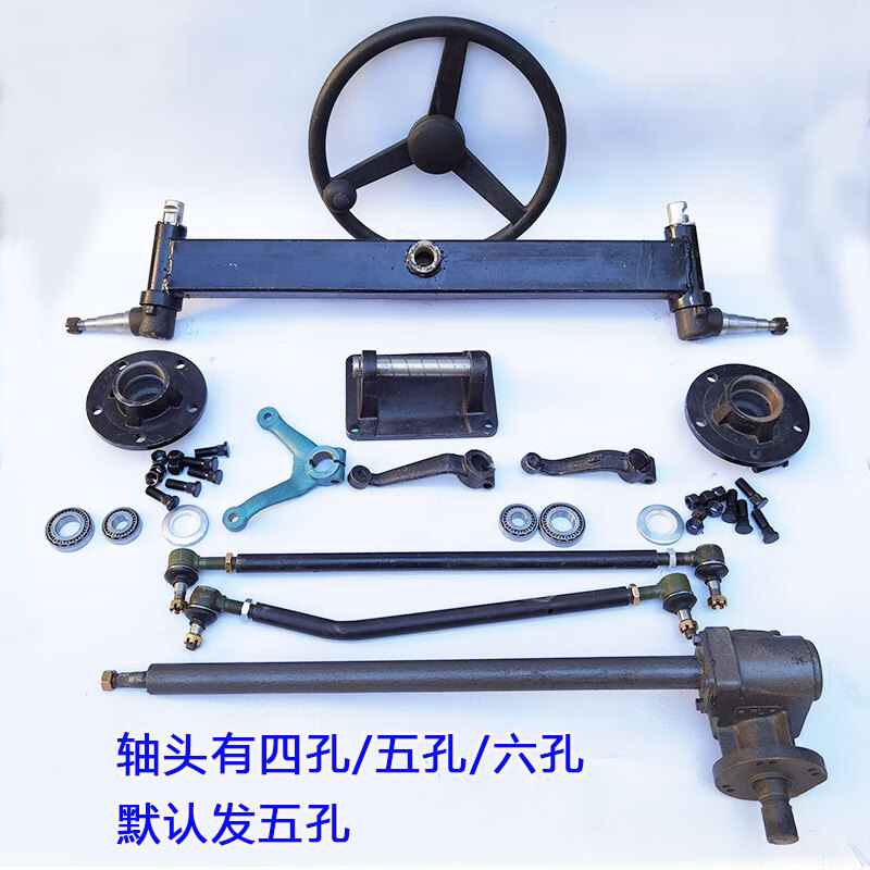 螺丝侠农用小四轮拖拉机前轴方向转向系统 改装叉车前桥配件方向机前