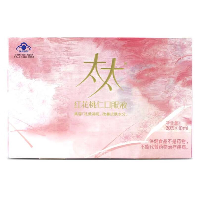 抗氧化产品-特点、价格走势、用户评价|查询京东其他抗氧化价格走势