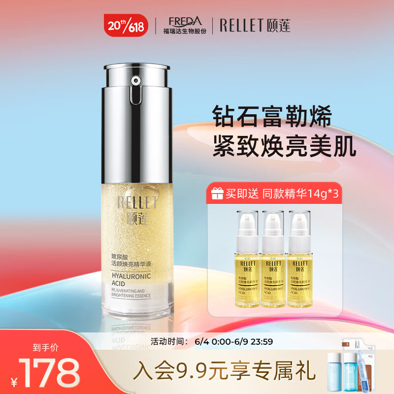京东美妆穿搭 2023-06-05 - 第8张  | 最新购物优惠券