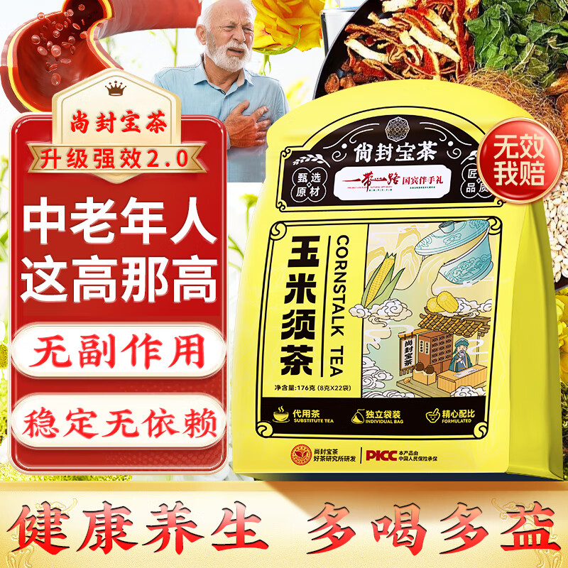 �зⱦ��������ɣҶ����Ǯ��Ҷ�����Ƥţ���������ˮ�ȵ�������176g*3