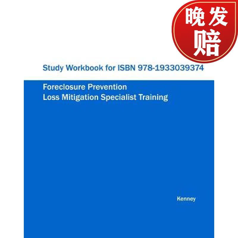 【4周达】study workbook for isbn 978-1933039374 foreclosure