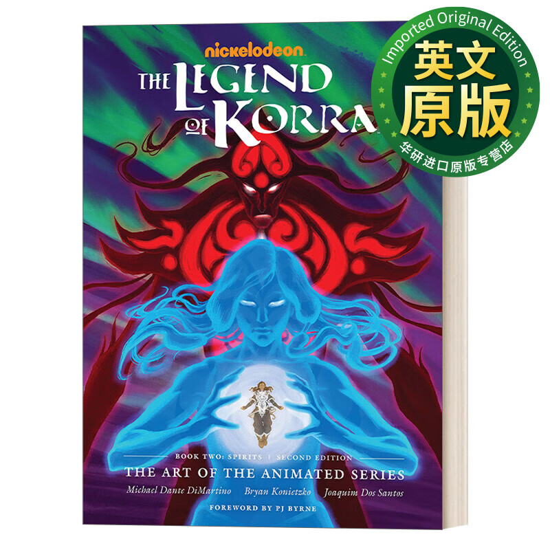 降世神通 科拉传奇 英文原版 the legend of korra the art of the