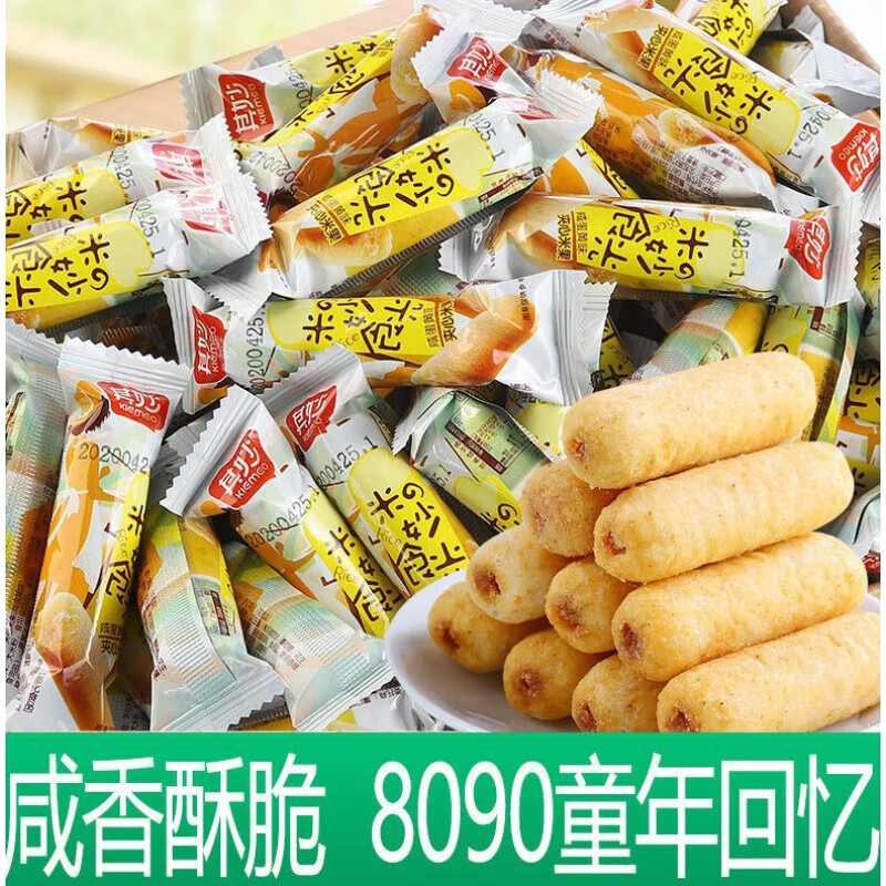 其1妙多口味米果卷 280g/箱 夹心米果卷能量棒糙米卷小零食小吃休闲食