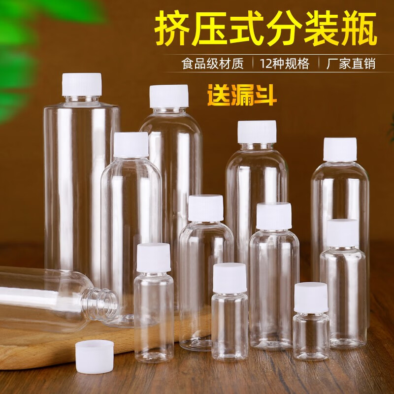 花烛矿泉水瓶空瓶子透明塑料瓶250 500ml一次性矿泉水饮料分装pe小空