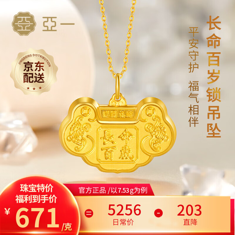 ���ڲ�������һ��������������׹ƽ���ػ�����������������׹��Ů���������� Լ7.43g�� ��������)