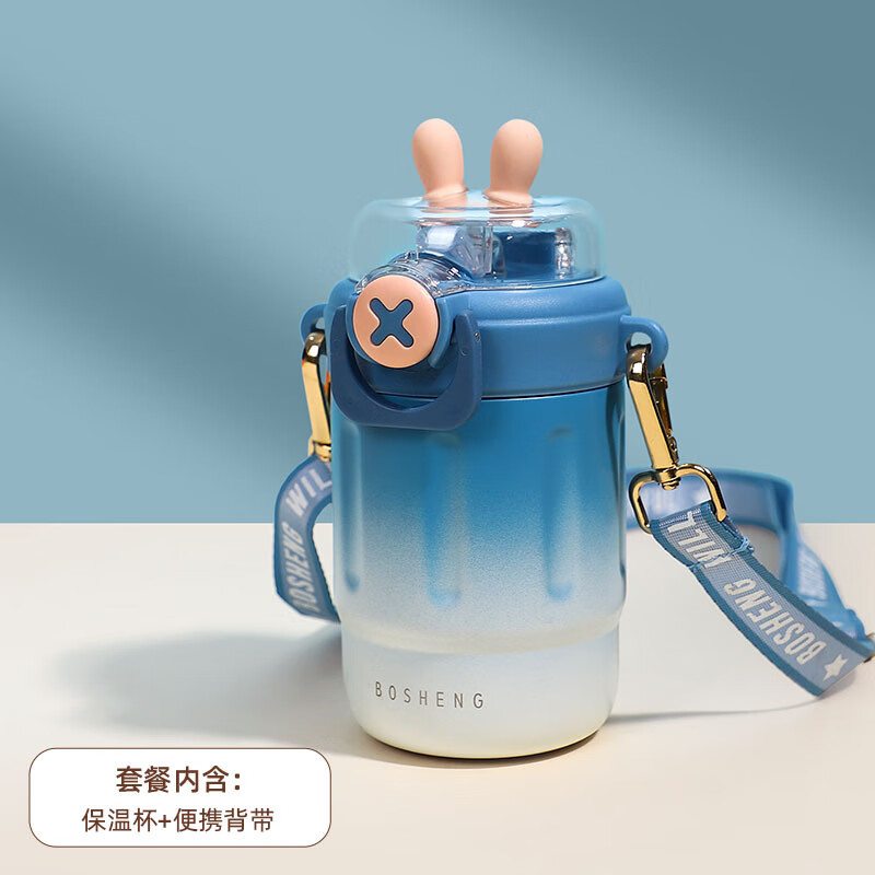 【精选】不锈钢保温杯可爱兔头儿童吸管杯便携高颜值斜挎女生保冷 300ml 渐变蓝 301-400ml