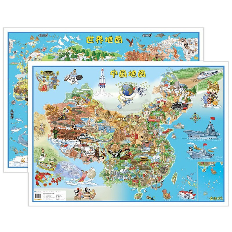 2021版 地图 学生地理图 儿童房墙贴 给孩子的中国世界地图