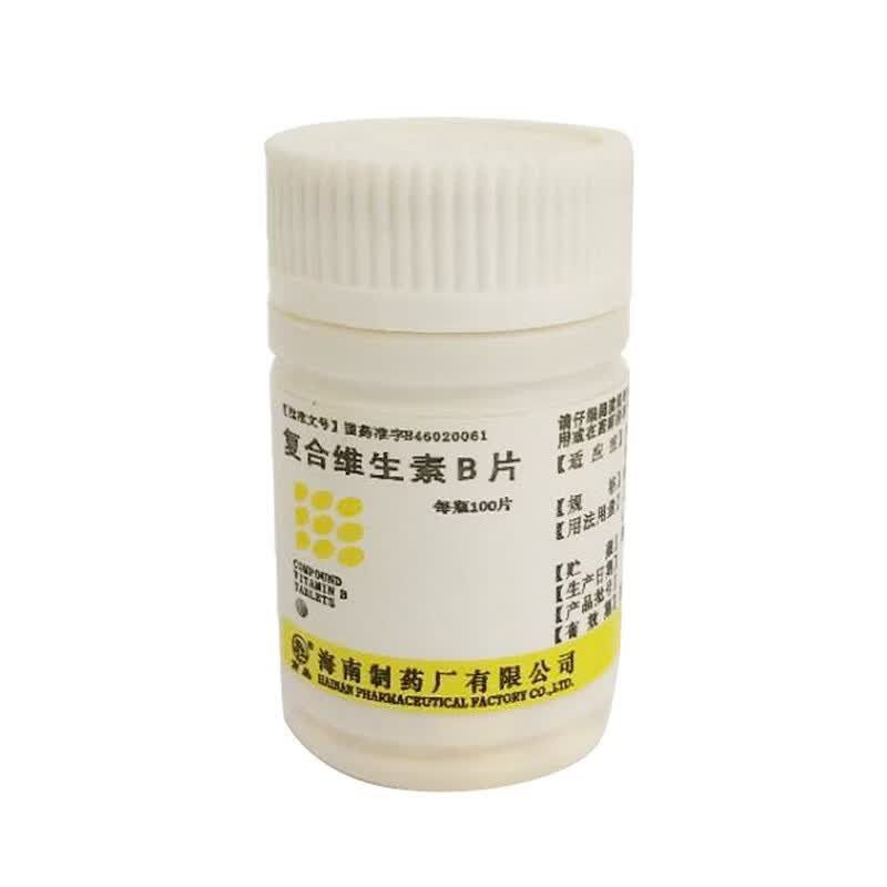 南岛 nan dao 复合维生素b片100片