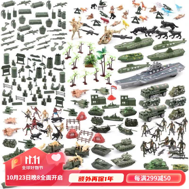 兵人玩具套装二战军事沙盘儿童塑料士兵怀旧小士兵模型打仗玩具 100士兵30配件+大收纳盒使用感如何?