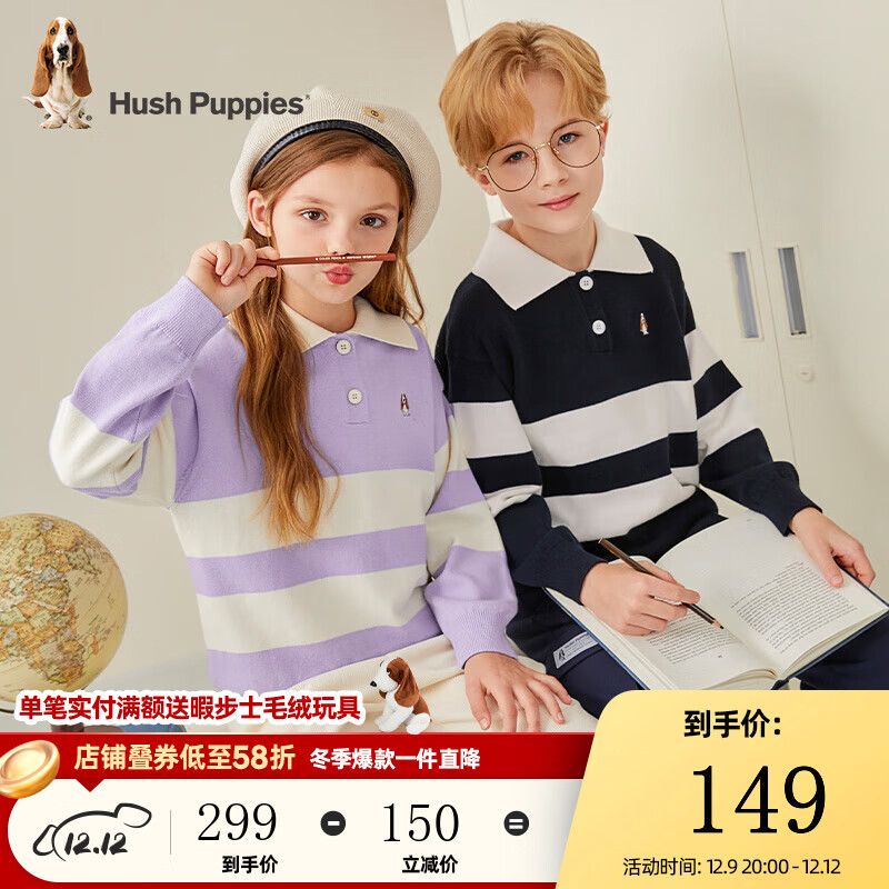京东新品首发 2023-12-12 - 第21张  | 最新购物优惠券