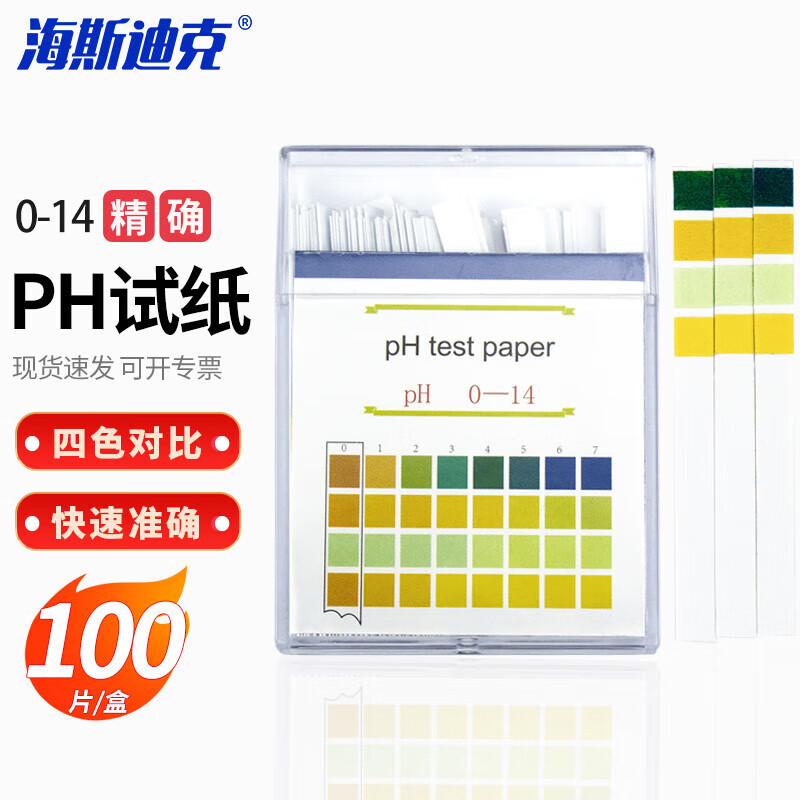 海斯迪克 HKC-129 ph试纸酸碱性检测试纸 PH值快速检测 片状试纸PH0-14 