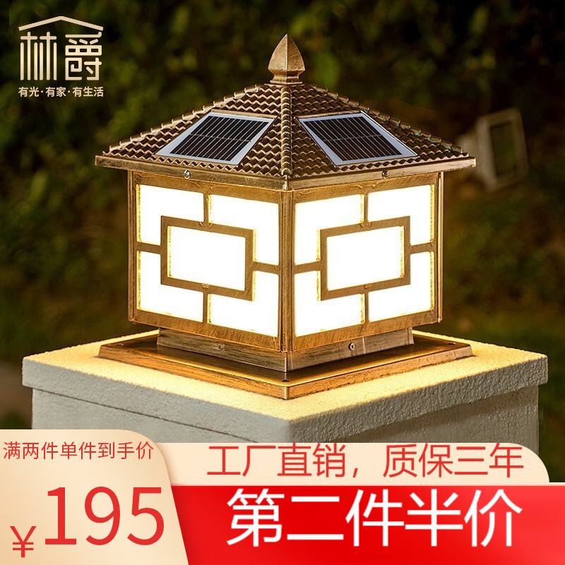 室外庭院灯历史价格查询工具|室外庭院灯价格历史