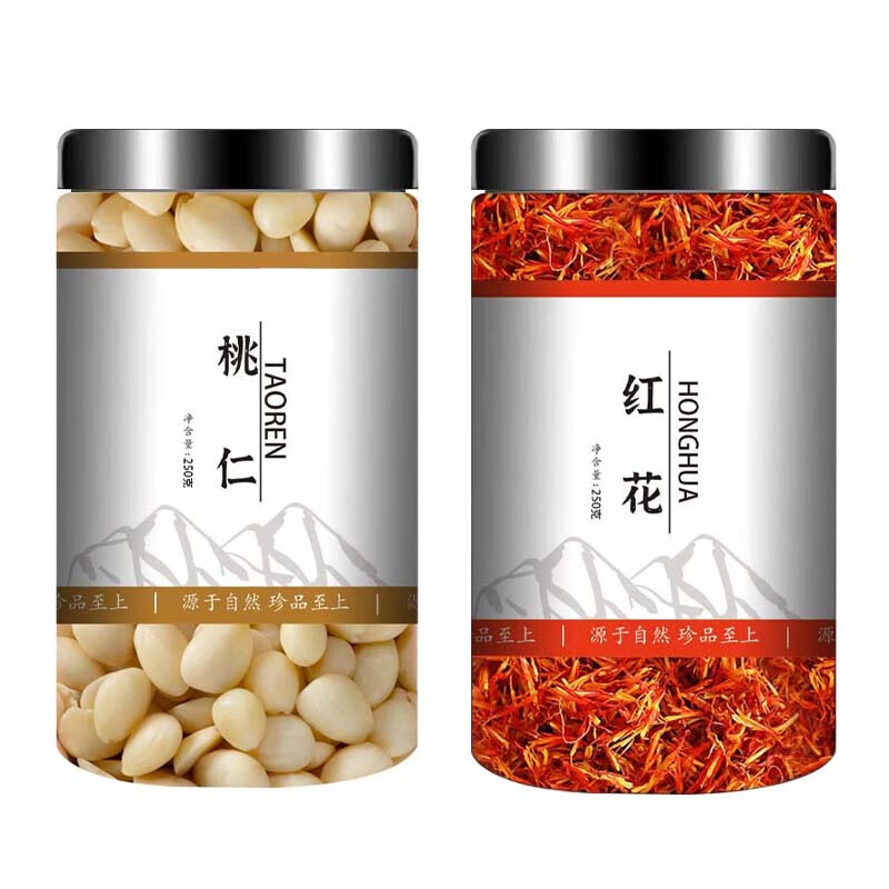 北京同仁堂桃仁紅花中藥材新鮮桃仁槐豆四物湯粉泡茶泡水 【組合】桃仁250克+紅花250克