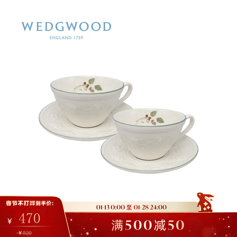 查咖啡具套装价格走势App|咖啡具套装价格走势