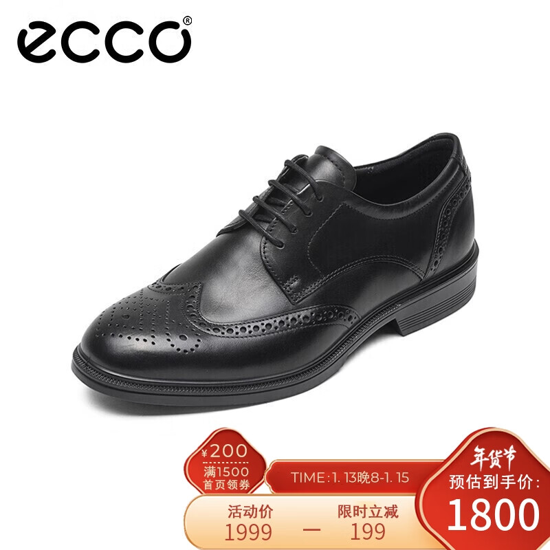 爱步（ECCO）】品牌报价图片优惠券- 爱步（ECCO）品牌优惠商品大全人气降序(4) - 虎窝购