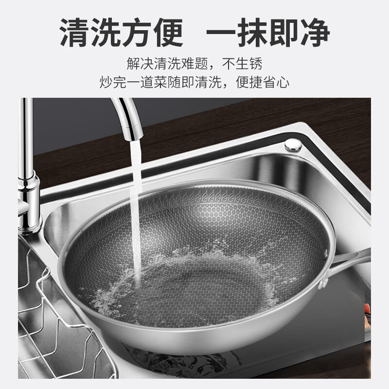 Debo 德铂炒锅不粘锅不锈钢炒菜锅电磁炉煤气灶通用家用 304不锈钢升级款炒锅外径+铲 32cm