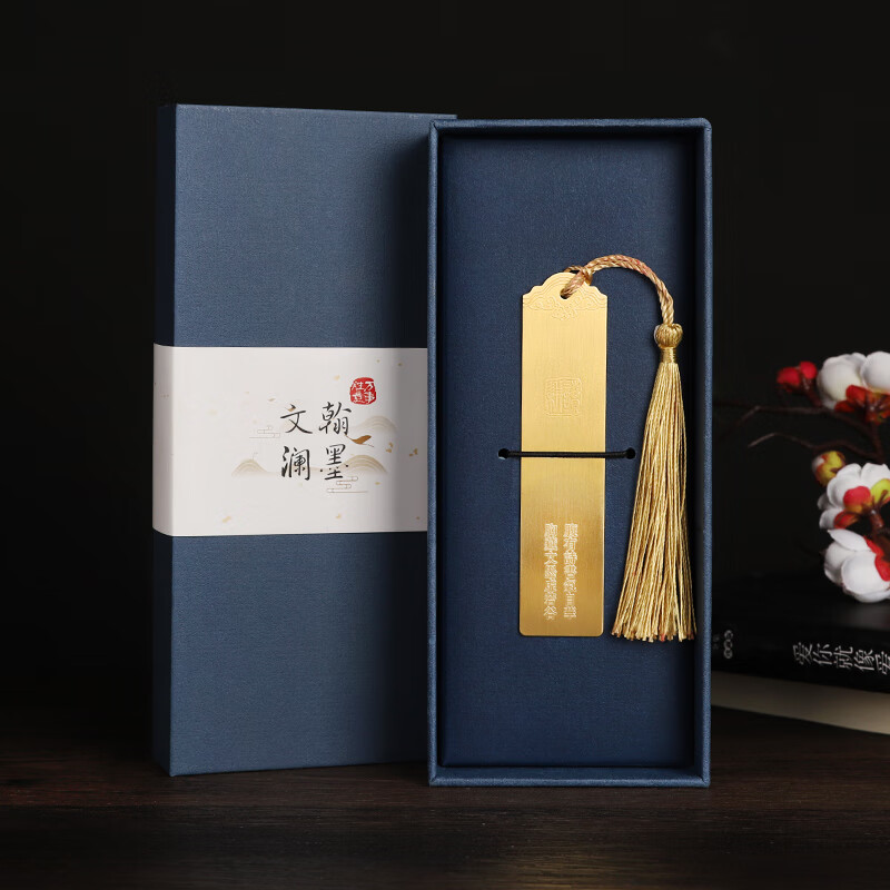 书签定制 耕读黄铜书签定制做diy精美创意书签金属古典中国风学生