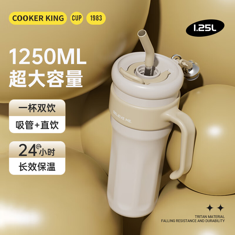 ����ʣ�COOKER KING�����������Ա�SUS316����ֱ��±���ֵ���⿧�ȱ���Ůʿѧ��ˮ�� ���հ�1.25L��SUS316��