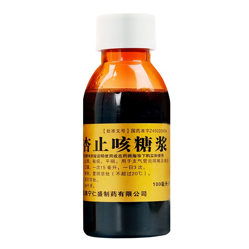 十万山麻杏止咳糖浆 100ml 止咳 祛痰 平喘 用于支气管炎咳嗽及喘息 1