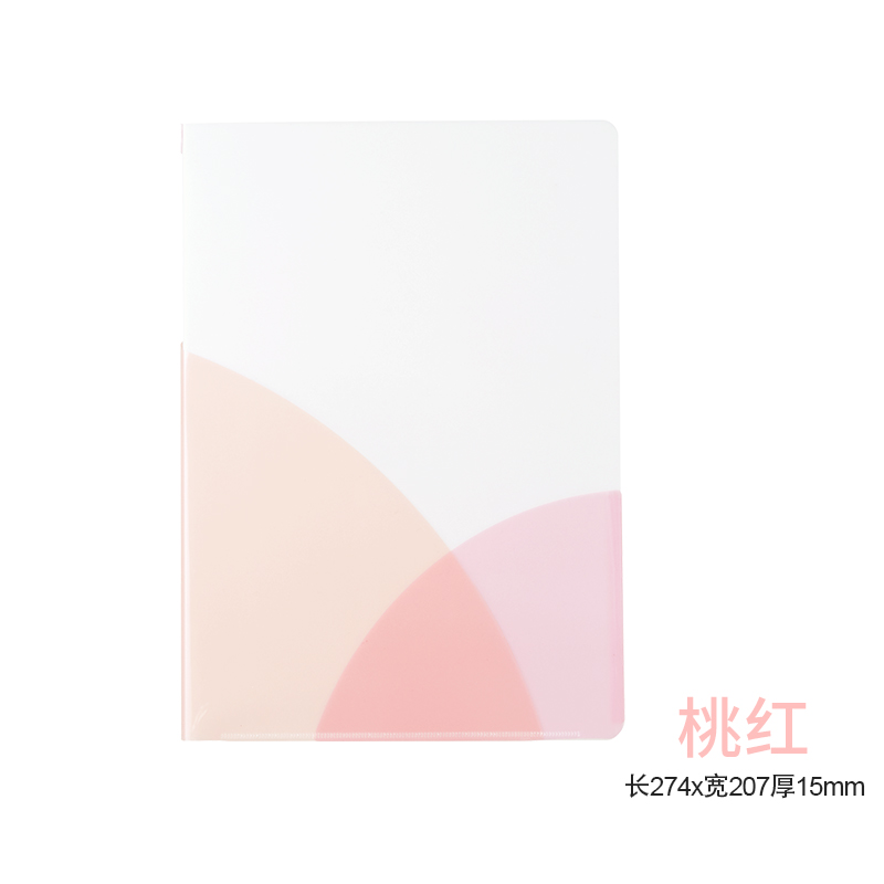 高颜值小清新好看的活页本外壳 b5学生用纸张活页文件夹封套 桃红b5