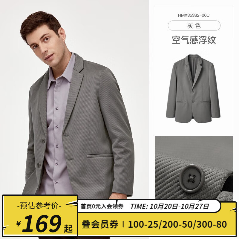 怎么看西服的历史价格|西服价格走势图