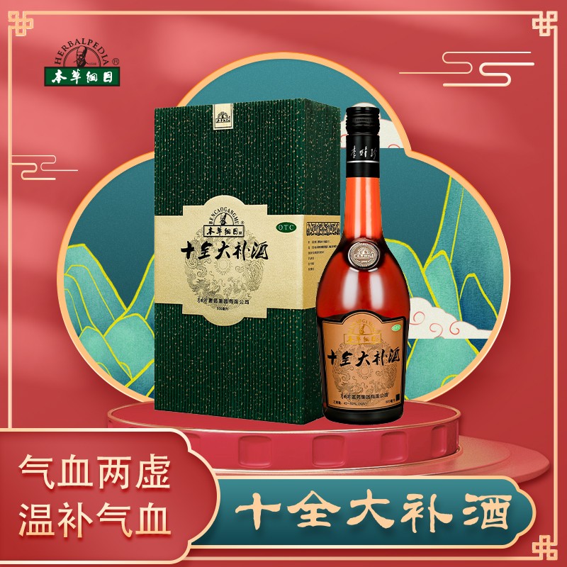 本草纲目补益类用药价格走势及口感评测