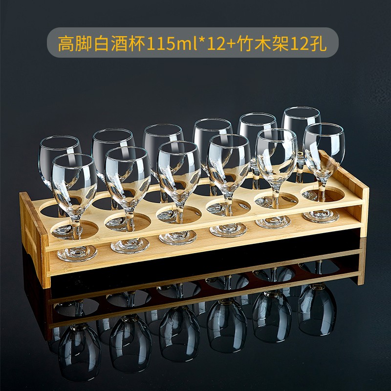 青苹果（QINGPINGGUO） 玻璃家用二两白酒杯套装高脚杯6只装洋葡萄酒杯大小号欧式 高脚杯115mlx12+收纳12孔架