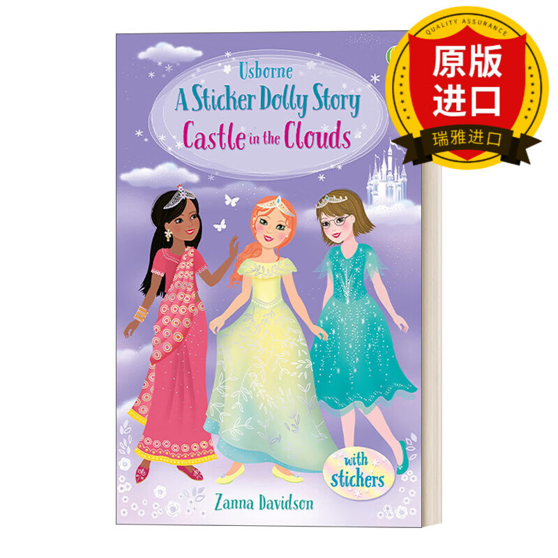 castle in the clouds 云中的城堡 瑞雅进口原版