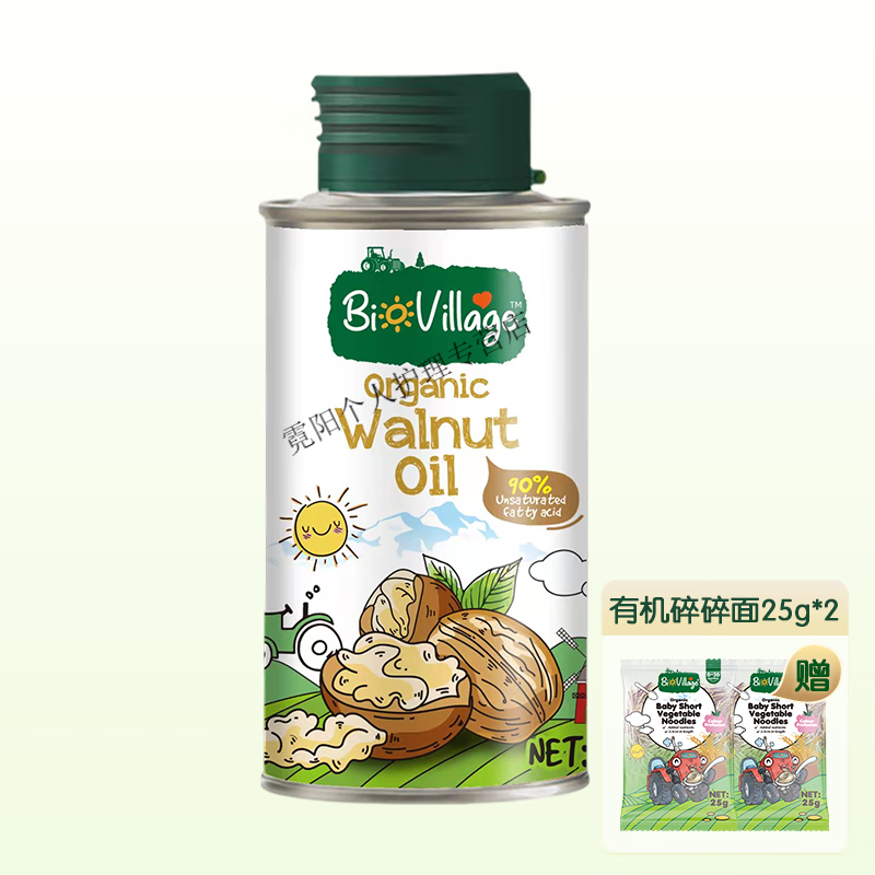 碧欧奇核桃油宝宝辅食用油营养有机核桃油亚麻籽油辅食油儿童可热炒