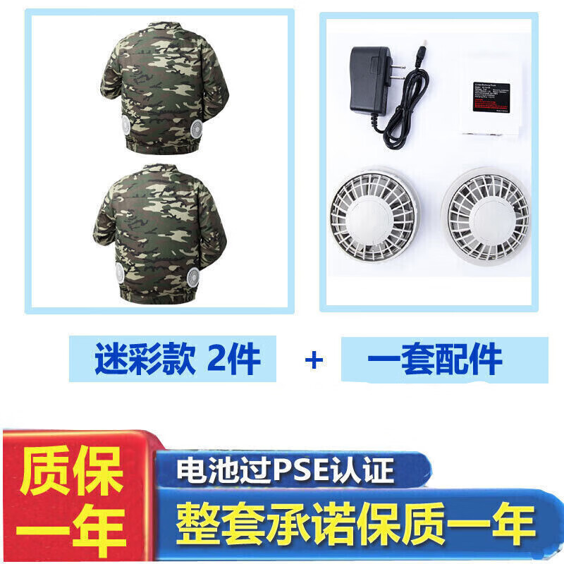 显示工装京东历史价格|工装价格比较