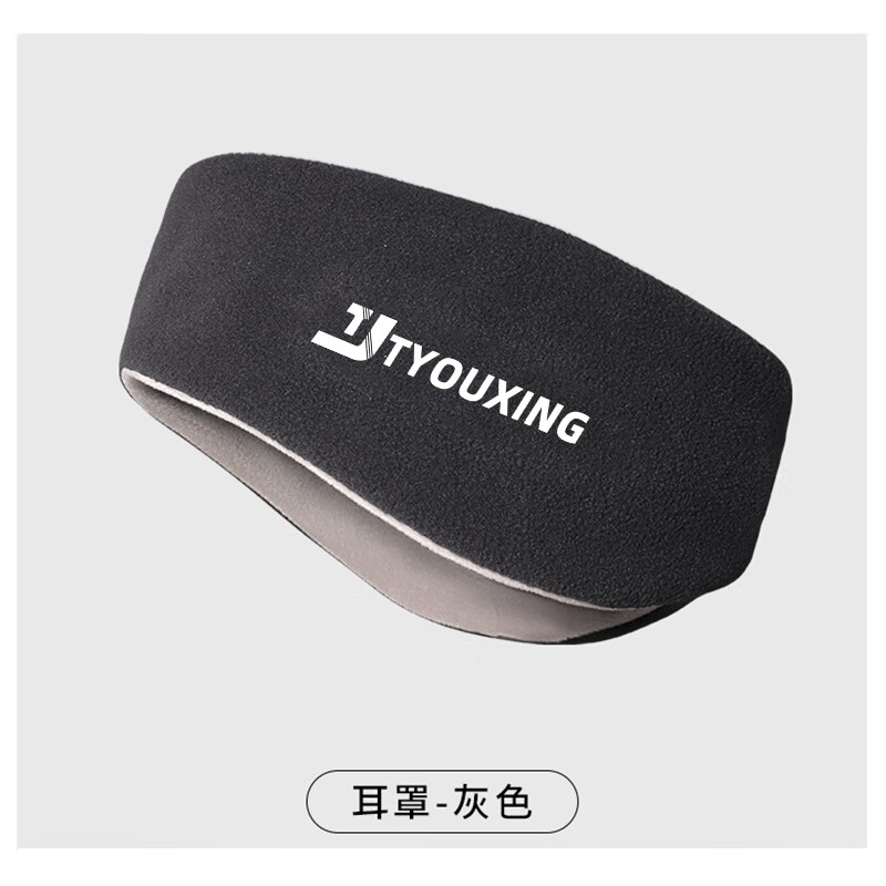 淘有型保暖耳罩男冬季户外骑行运动护耳套防风防寒加绒耳暖耳捂子耳包女 款式一 耳罩 黑色