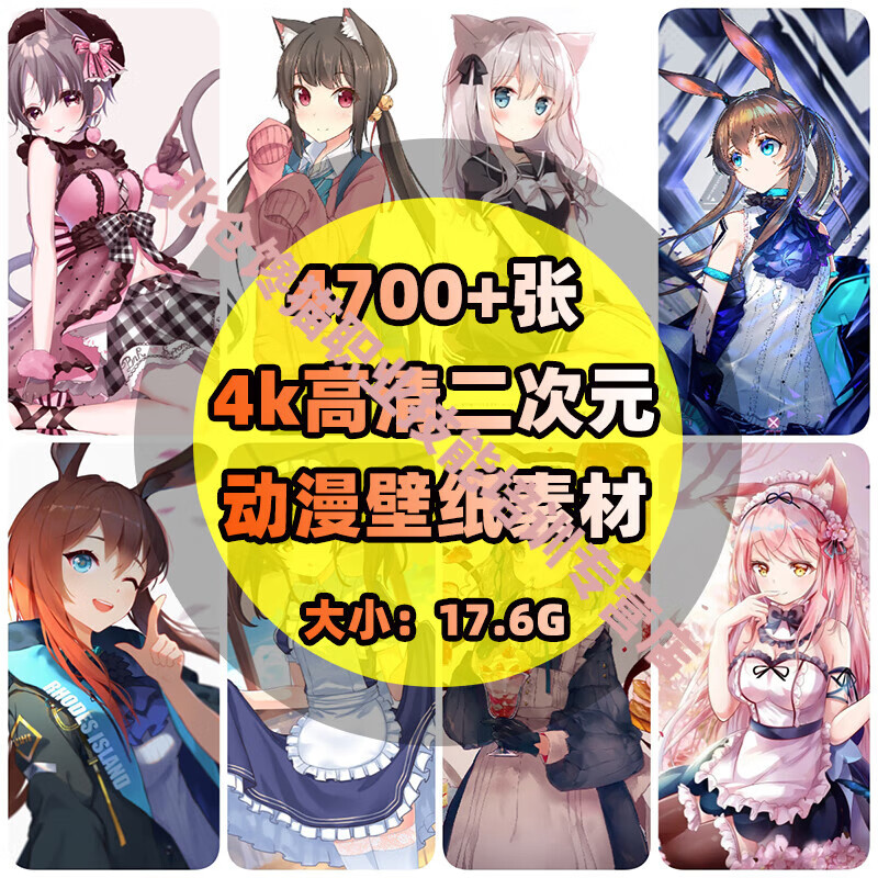 p站二次元少女4k高清插画手机壁纸抖音素材桌面背景图片超清动漫