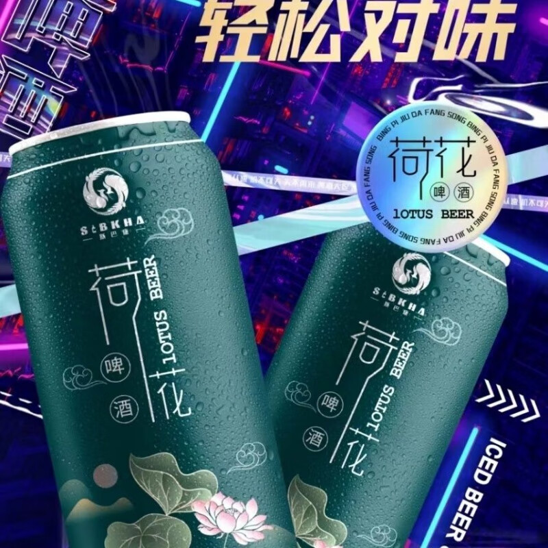 女公爵荷花原浆啤酒500ml*6罐装听装清爽小麦芽精酿整箱 * 500ml 6罐