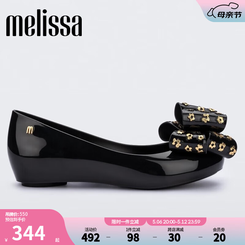 Melissa（梅丽莎）蝴蝶结低跟时尚通勤休闲女士单鞋33680 黑色 35 35/36